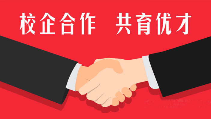 河北人生就是博建设集团与河北大学共建就业创业实践实习基地